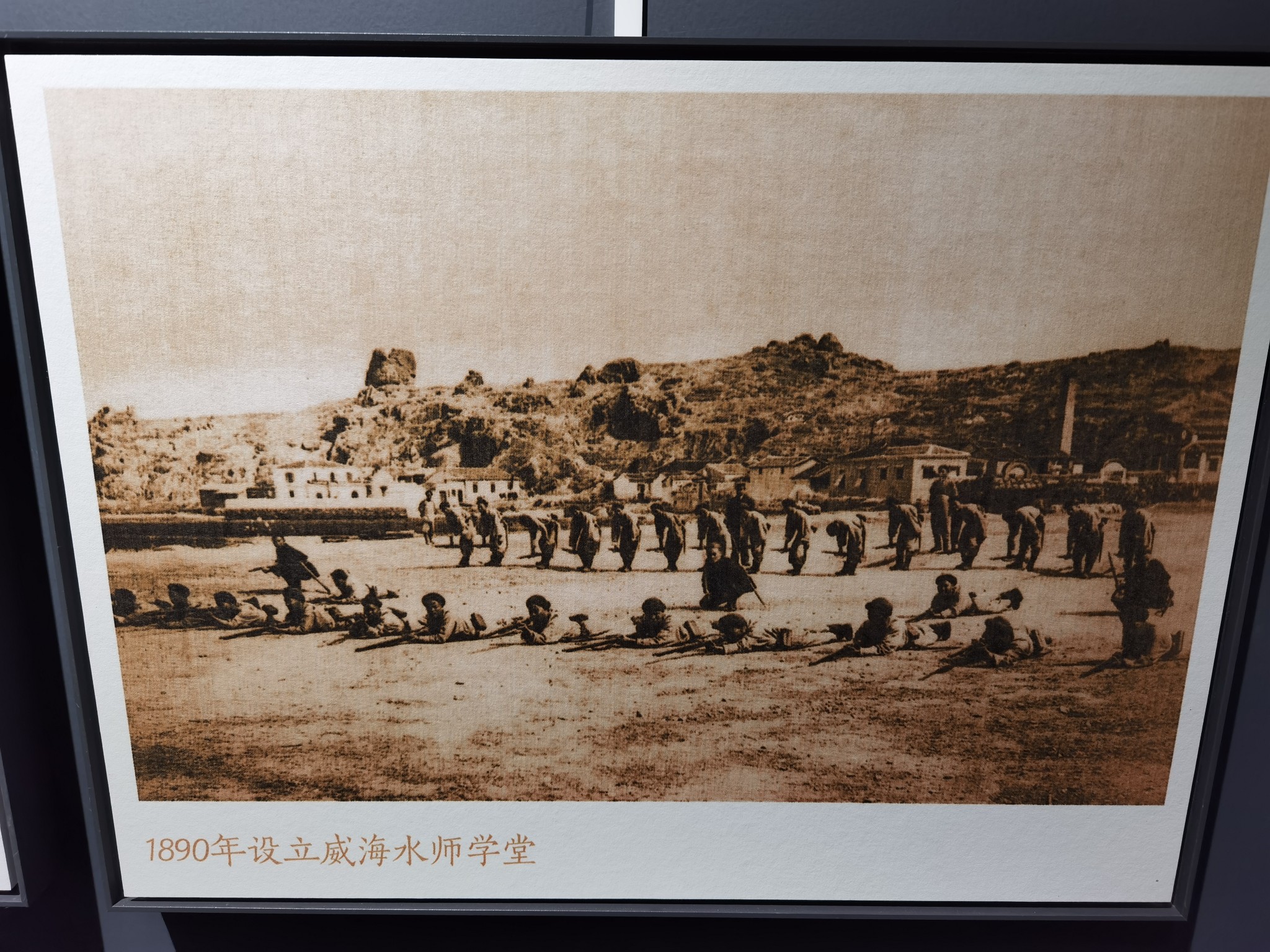 1890年设立江南水师学堂