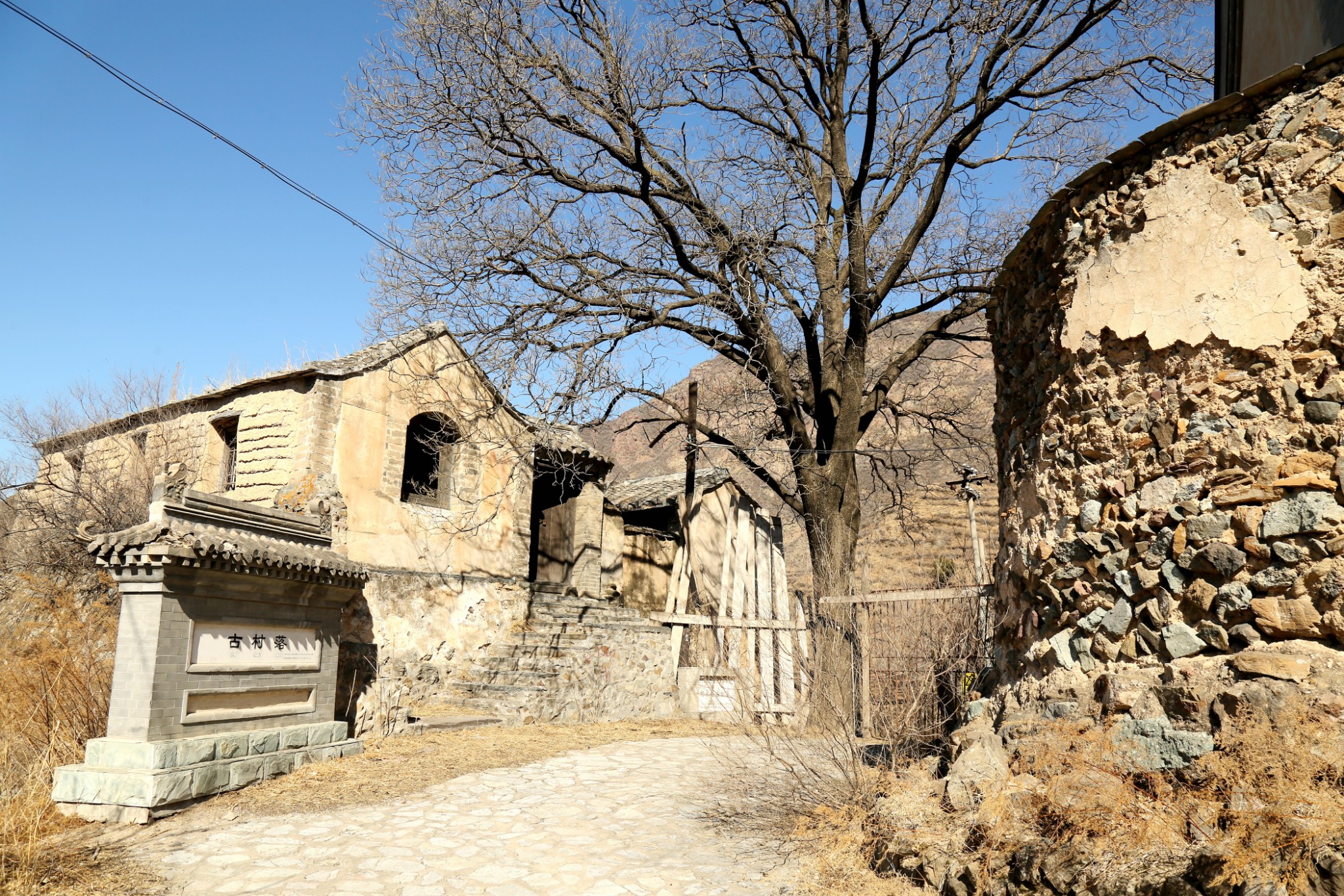 北京的京味儿生活24——永定河公园 琉璃村 杨家峪古村落,门头沟自助