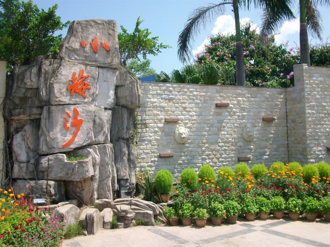 深圳景点介绍,深圳旅游景点,深圳景点推荐
