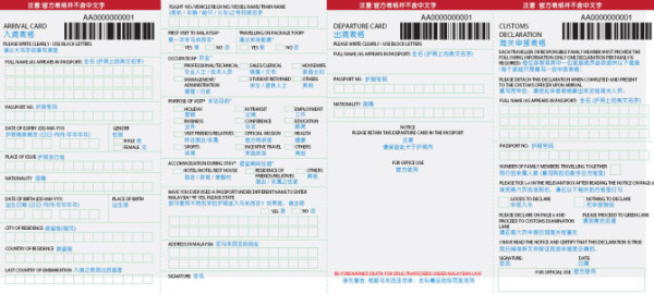 第一次出国怎么出入境 wKgBpU6BSjLl5HPdAAFw7YdHct886.jpeg?imageView2%2F2%2Fw%2F600%2Fh%2F600%2Fq%2F90
