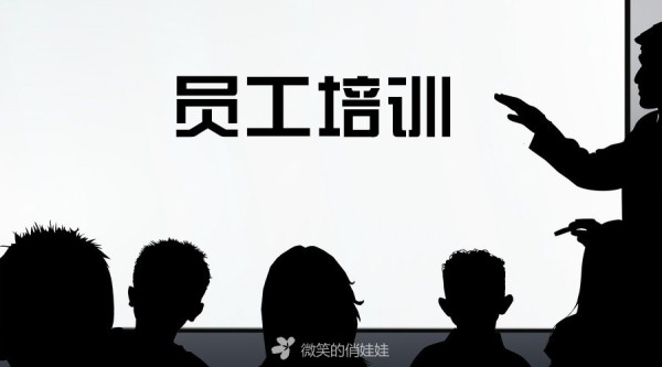 员工工作技术能力,员工工作技术能力评价