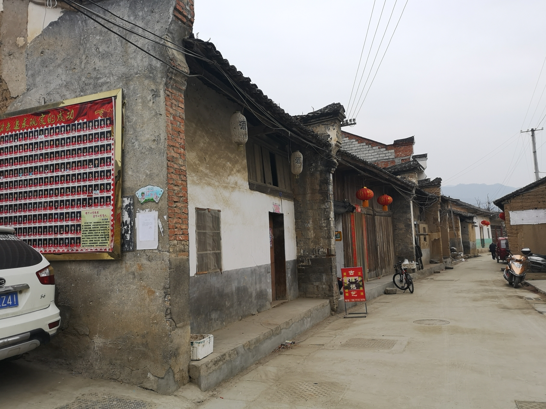 郧西,上津古城