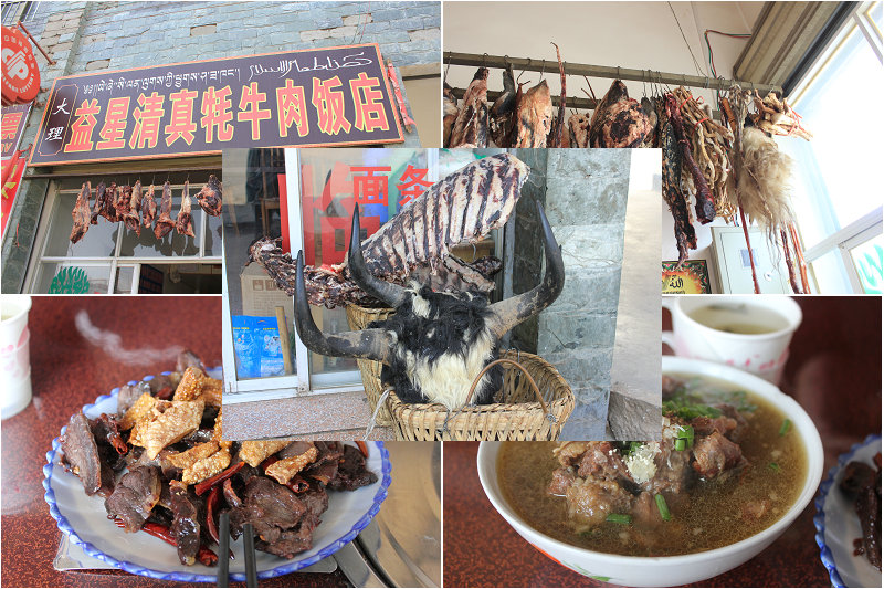 香格里拉 独克宗古城 骑行纳帕海攻略,香格里拉旅游攻略 - 马蜂窝