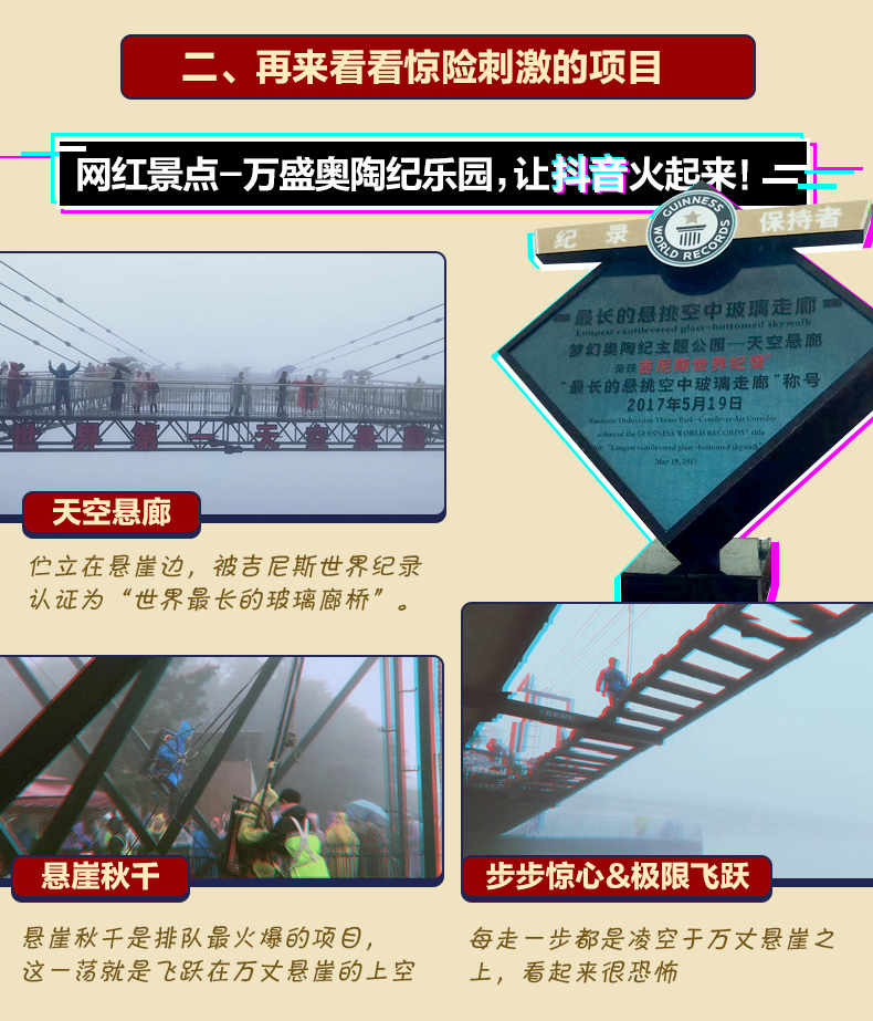 国庆中秋地道川渝美食·上海直飞重庆4天3晚自由行（可选解放碑/洪崖洞网红酒店+虹桥往返航班可选+含免费行李额）