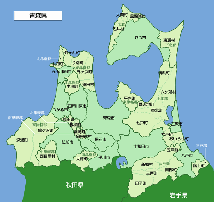 日本青森 本岛北部 5天4夜游