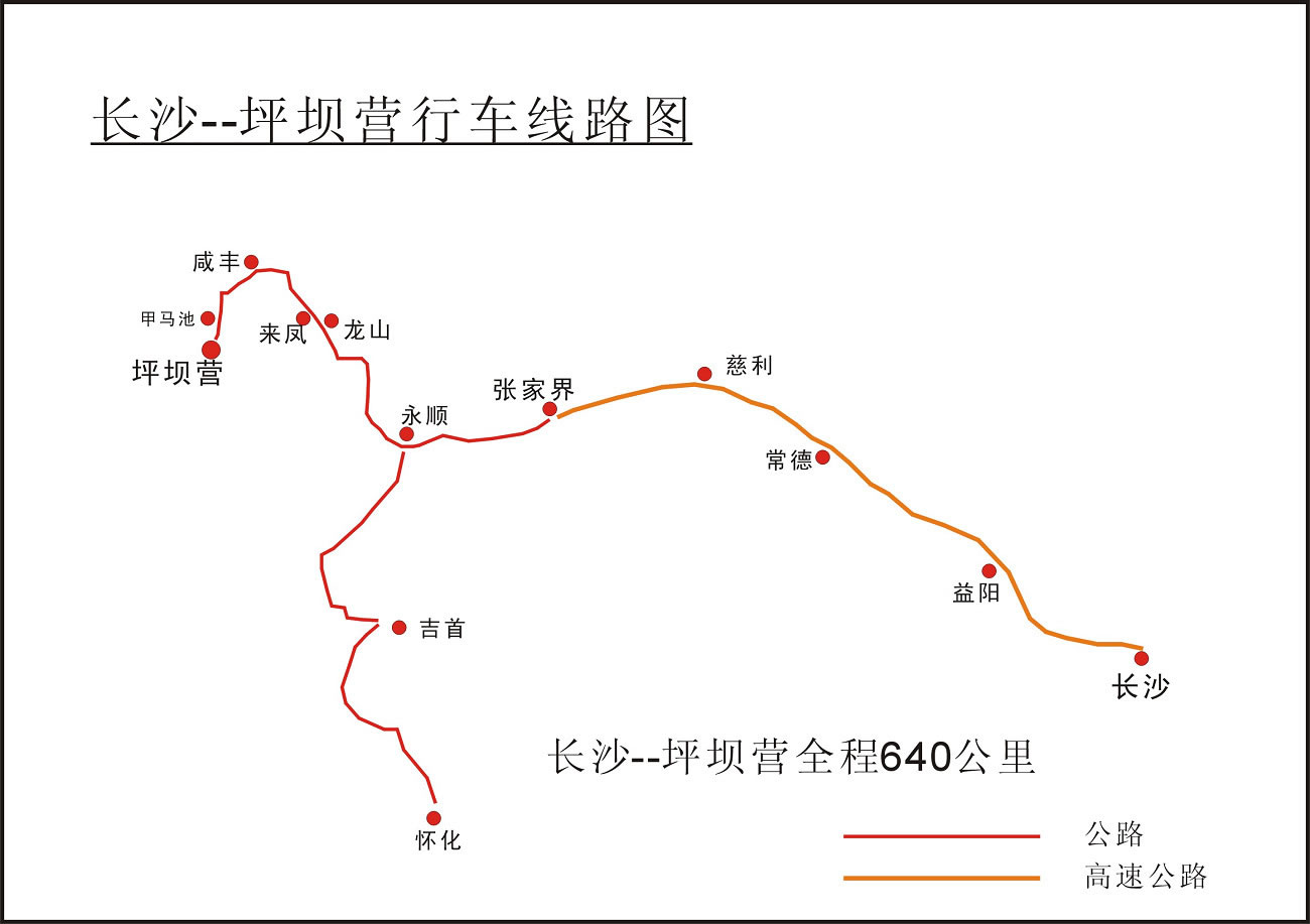 恩施州咸丰县经济总量_咸丰县民族中学