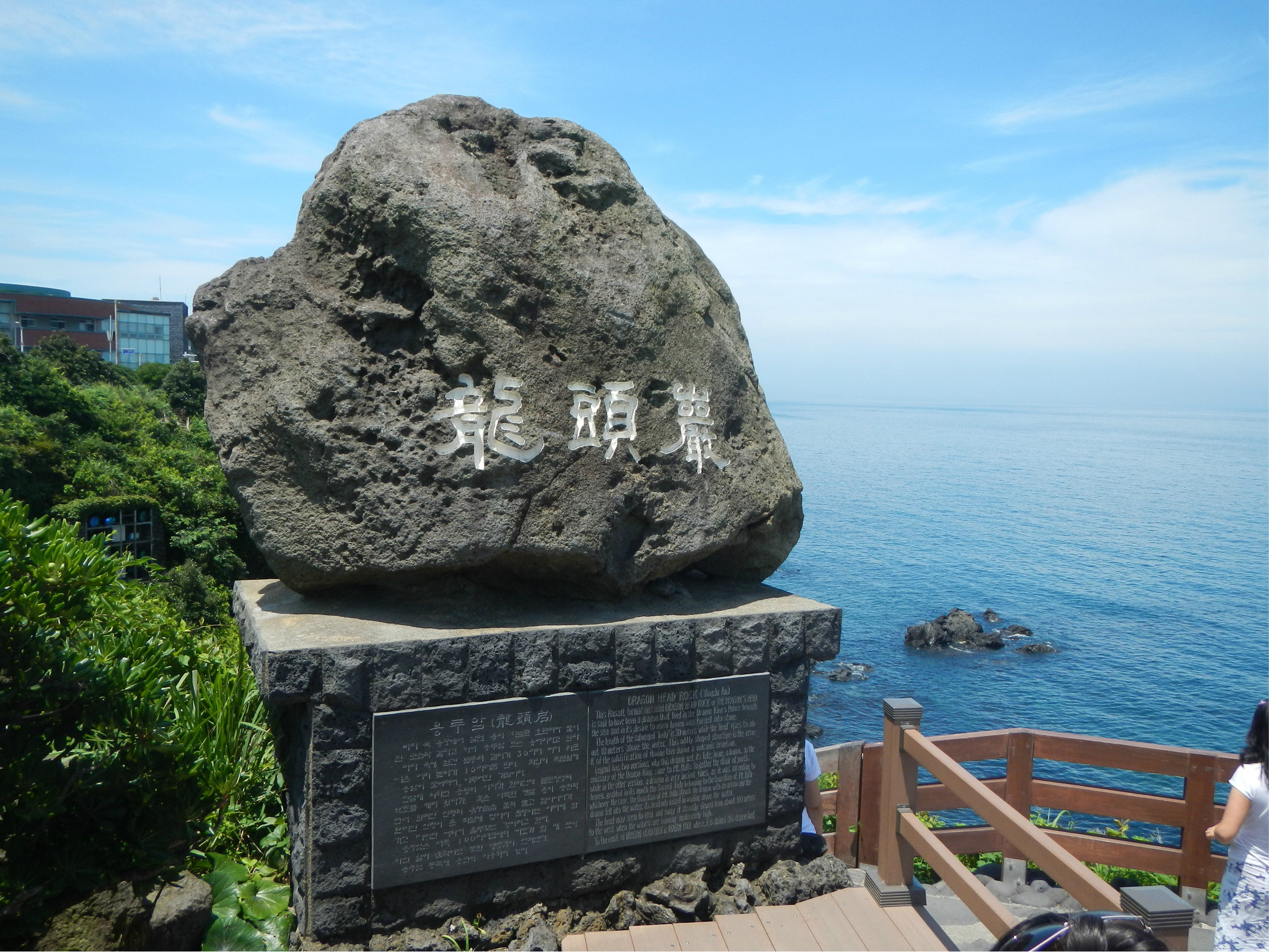 药泉寺 雪绿茶博物馆 中文旅游区() 正房瀑布  调查,研究并搜集济州岛