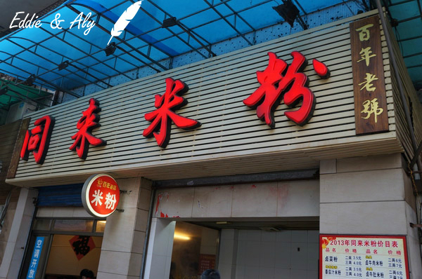 桂林人均消费_桂林山水图片