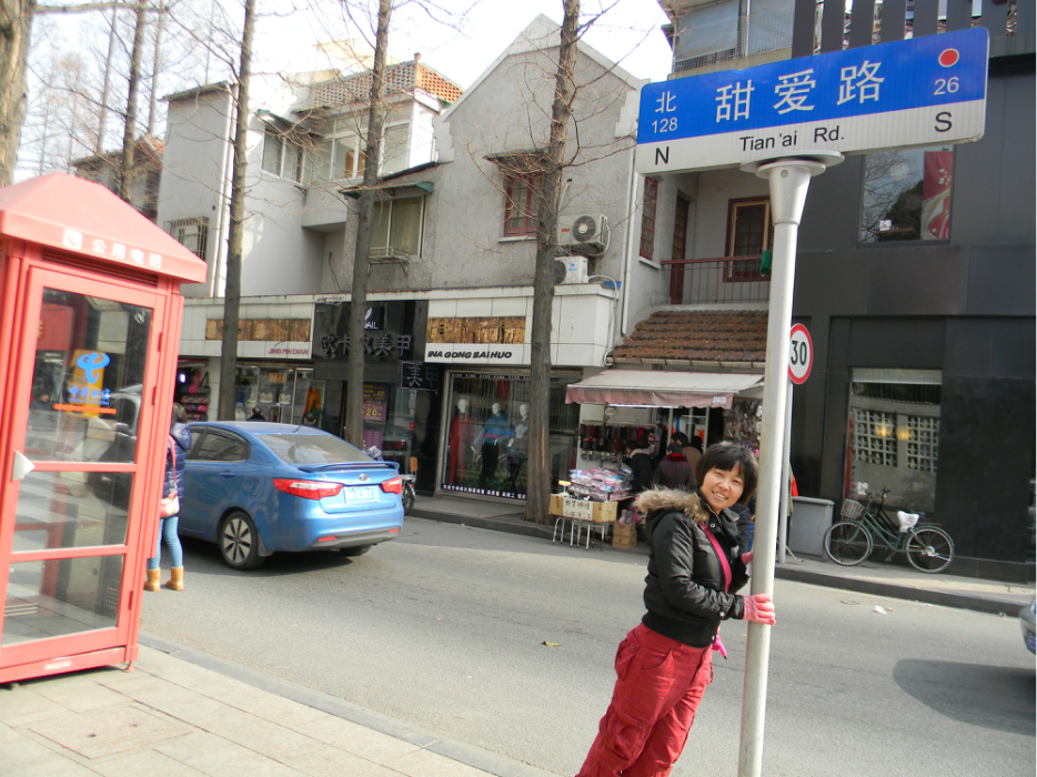 寻找幸福路的甜爱之旅,上海