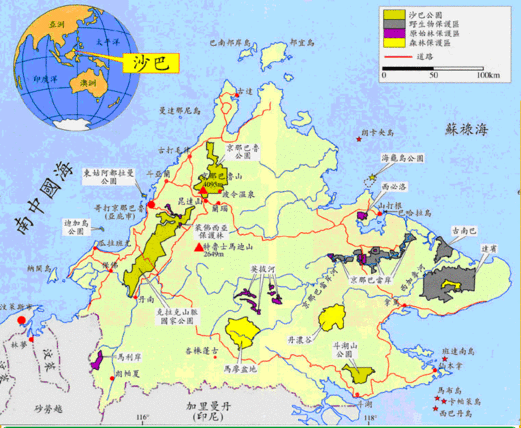 马来西亚沙巴游记攻略,沙巴自助游攻略