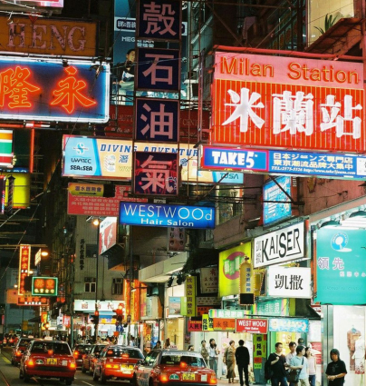 香港购物攻略2018清单图片