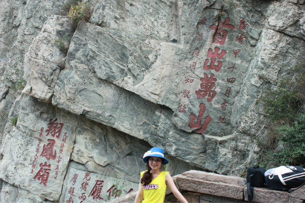 泰山有多少个台阶图片 wKgB21ACukvNXhgQABCnKd3JVwU47.jpeg?imageView2%2F2%2Fw%2F600%2Fh%2F600%2Fq%2F90