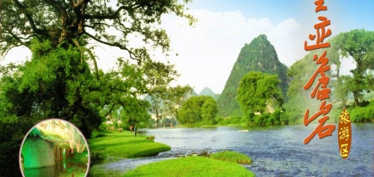 连平景点介绍,连平旅游景点,连平景点推荐 - 马蜂窝