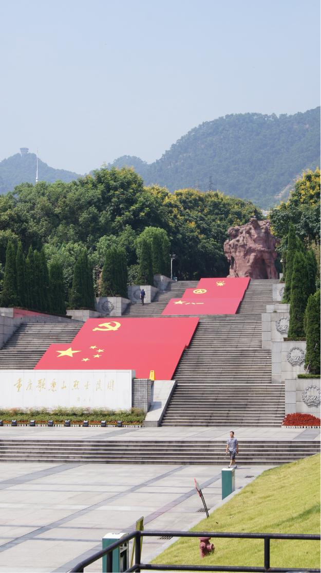 红色记忆之红岩魂广场(烈士陵园),重庆旅游攻略 - 马