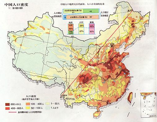 全国人口普查台湾_台湾人口密度图(3)