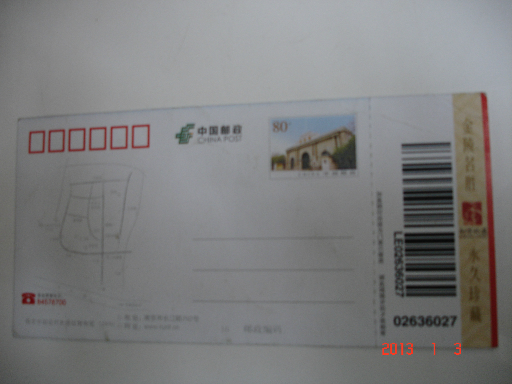 财产纠纷怎么走法律程序