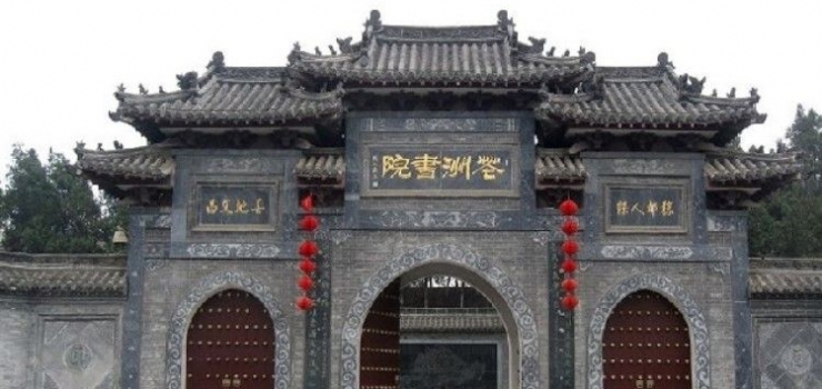 景德镇到南阳旅游