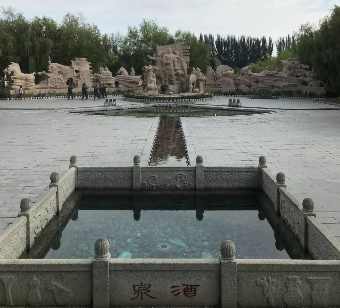西汉酒泉胜迹