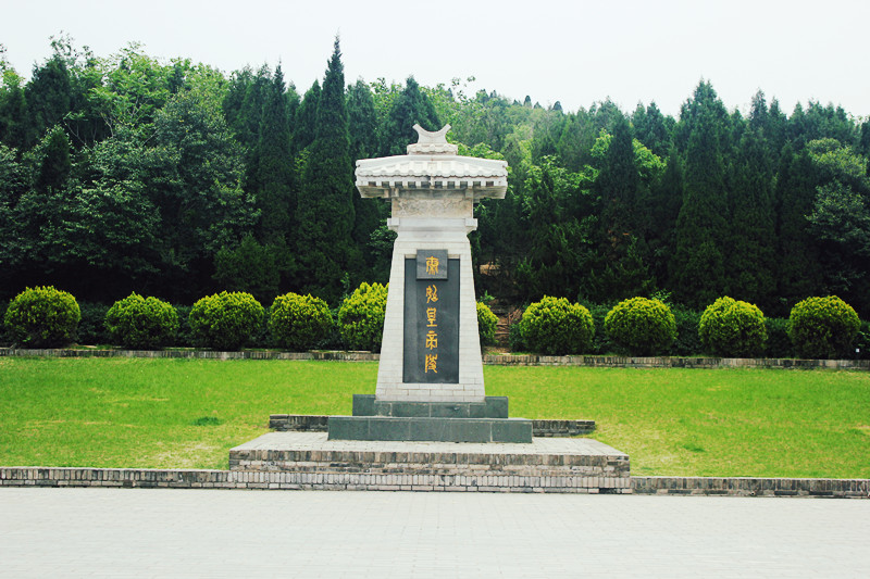 历史上第一个皇帝陵园,其巨大的规模,丰富的陪葬物居历代帝王陵墓之首