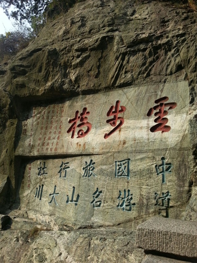 什么顶泰山成语_泰山好客细支什么价格(3)