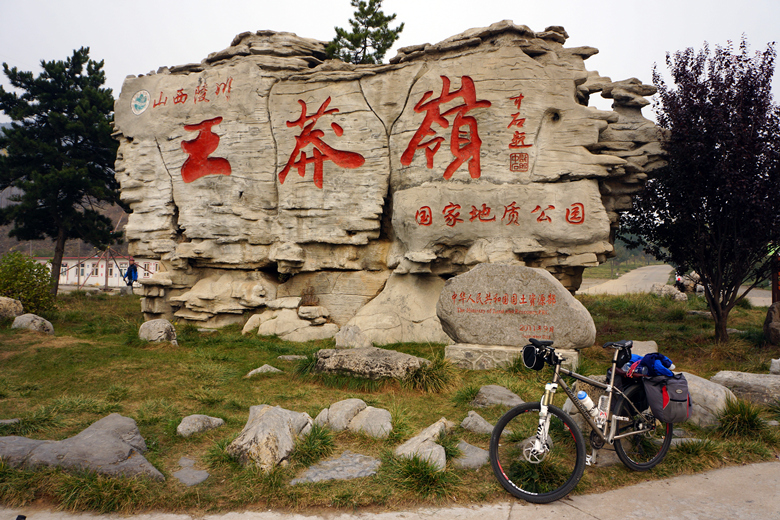 王莽岭景区攻略,王莽岭景区门票_地址,王莽岭景区景点