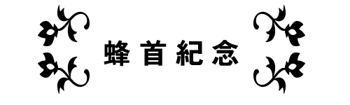 蜂首游记 By阿骨大叔 春满婺源 14婺源春季赏花全攻略 婺源自助游攻略 马蜂窝