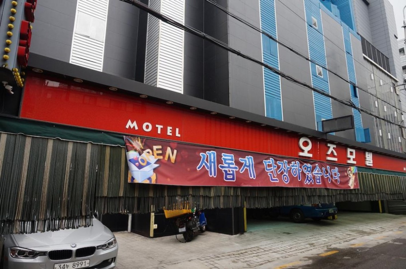 必读 OZ Motel旅馆位于首尔市中心,距离东大门购物区仅百米之遥。 房间设有免费无线网络连接和私人电脑。 酒店门口有机场巴士6002站,交通便利。 【tips】 工作人员很热情,房间有些干燥,冬天请注意加湿空气。