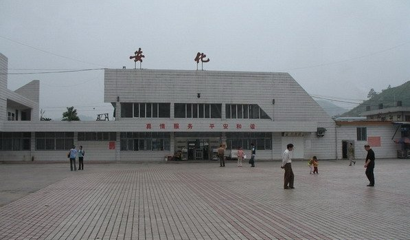 安化火车站anhua railway station