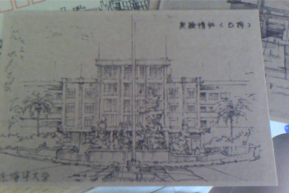 广东海洋大学彩色手绘片 钢笔手绘片.