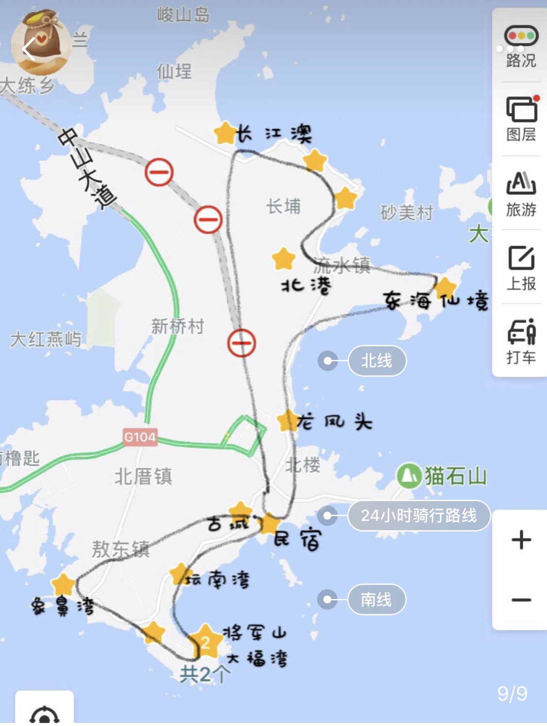 平潭——离湾湾最近的环岛旅行,平潭旅游攻略 - 马蜂窝