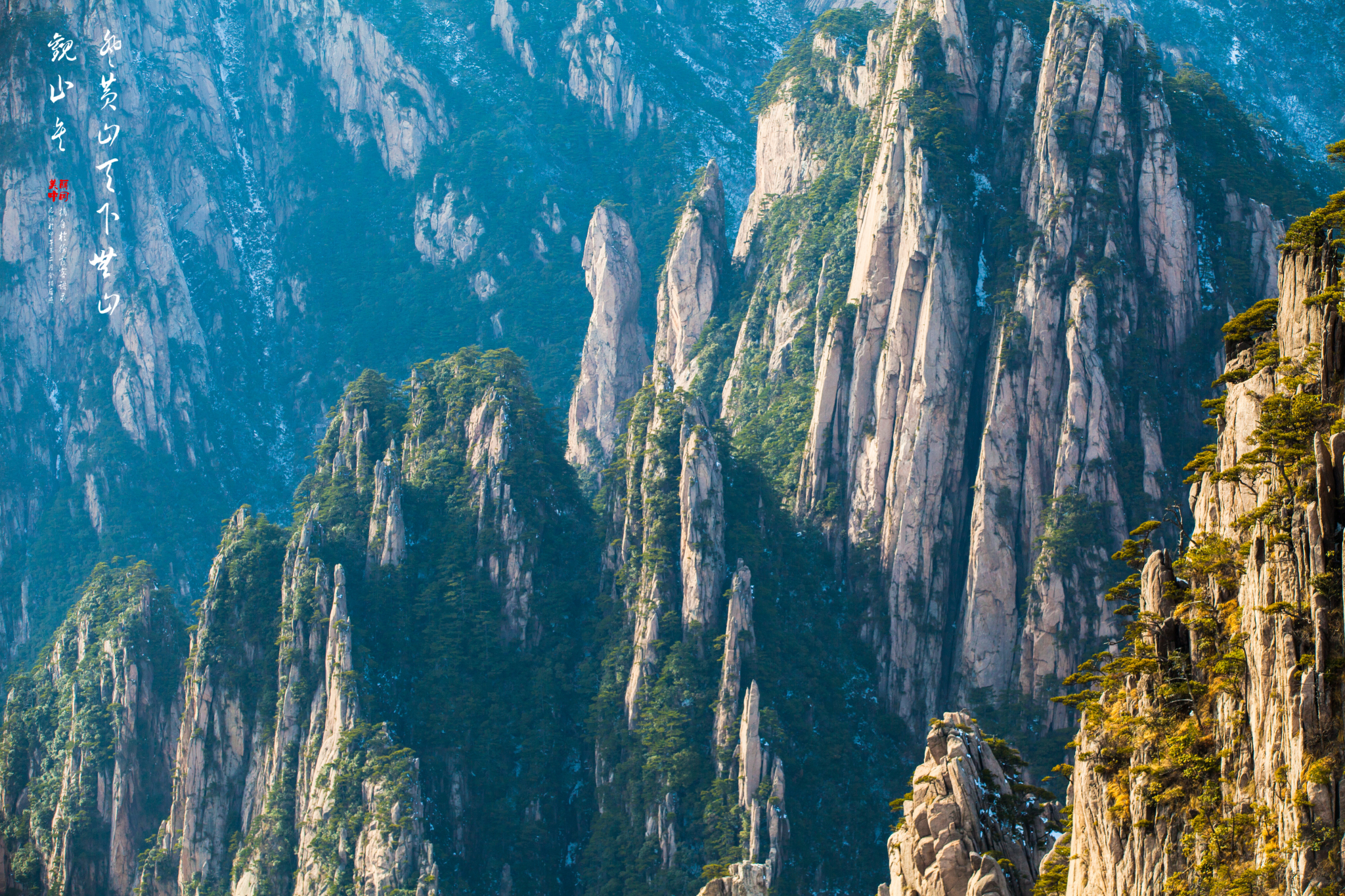 黄山的gdp给了谁_登黄山喜看日出,访徽州漫走村落 2 黄山游记