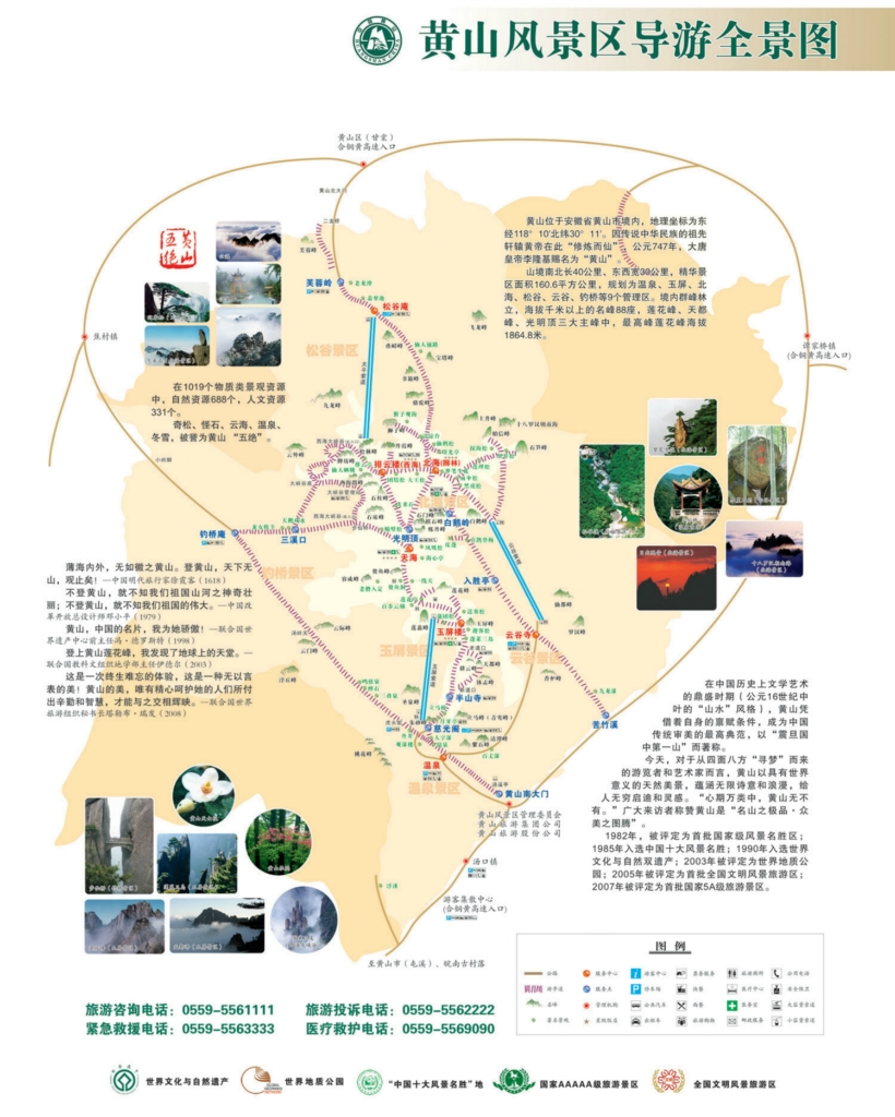 歙县有多少人口_作为一个黄山人 黄山有多少人口你知道吗(3)