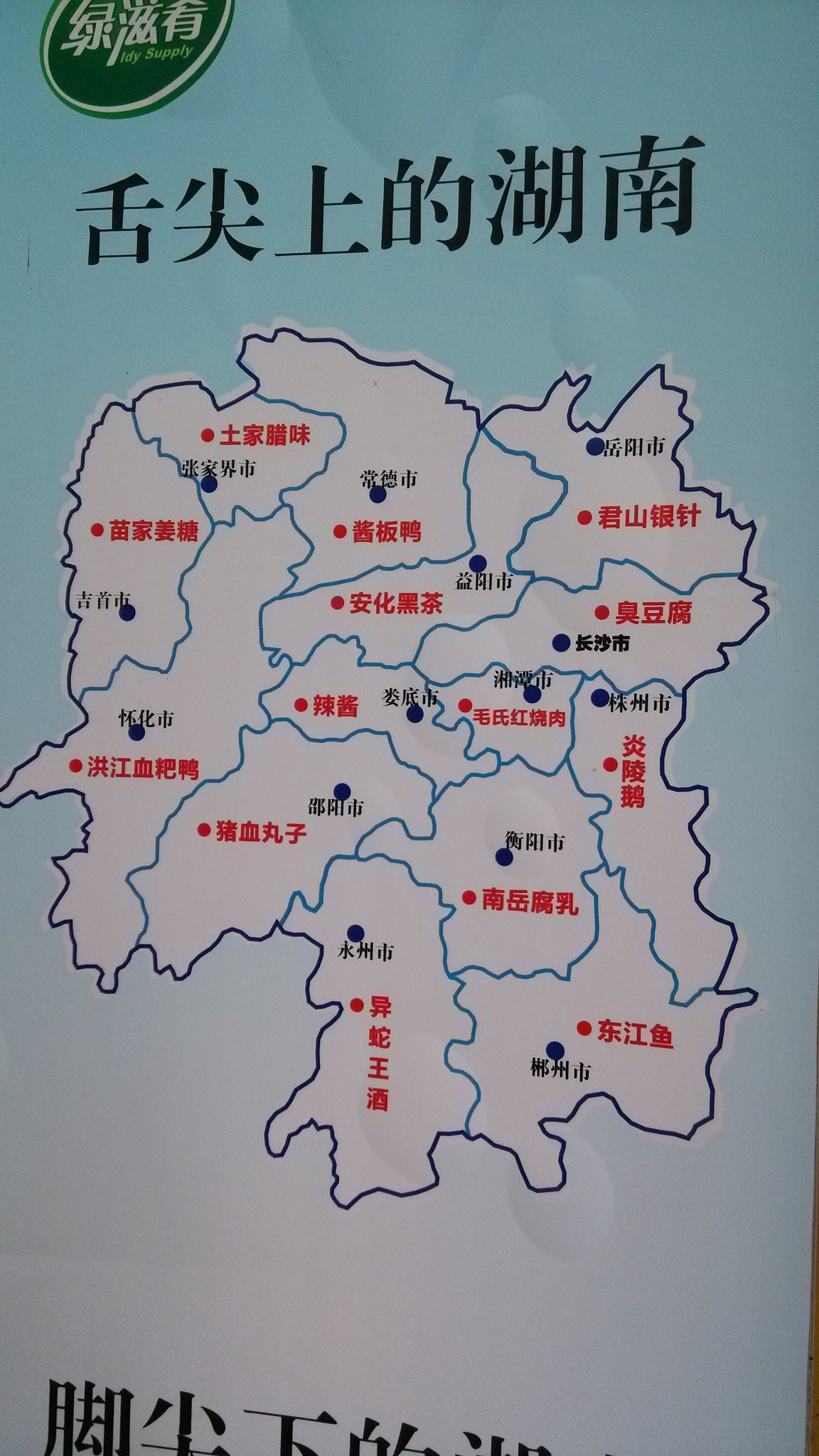 2014年国庆节环游湖南:衡山—长沙—张家界—凤凰—洪江千年古商城