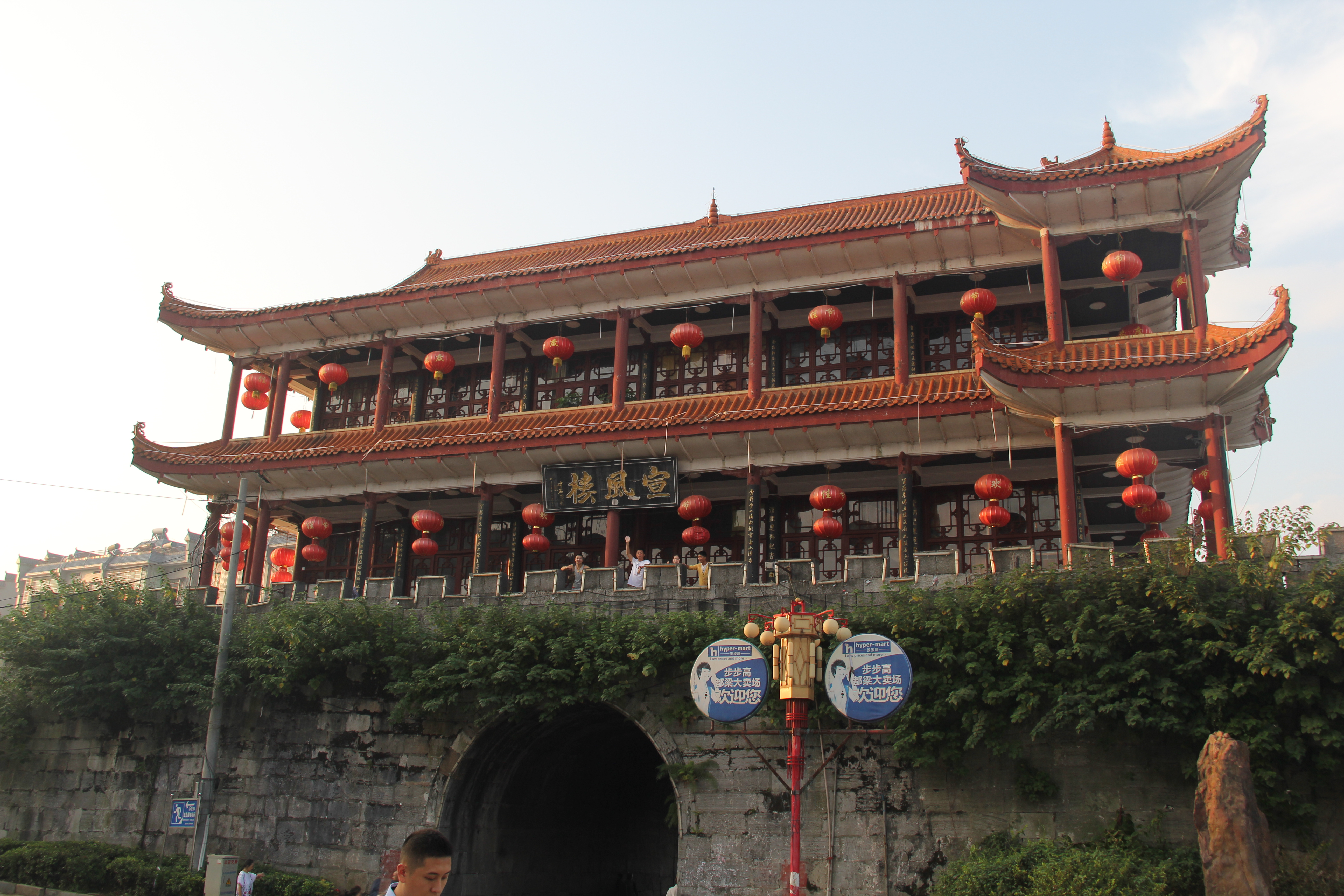 峨眉山到武冈旅游