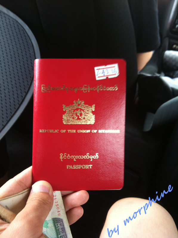 缅甸护照,看见各国护照都会借来看看.