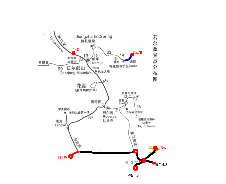 7月旺季:九寨沟,若尔盖,郎木寺,扎尕那,唐克游玩的一些包车,住宿情况