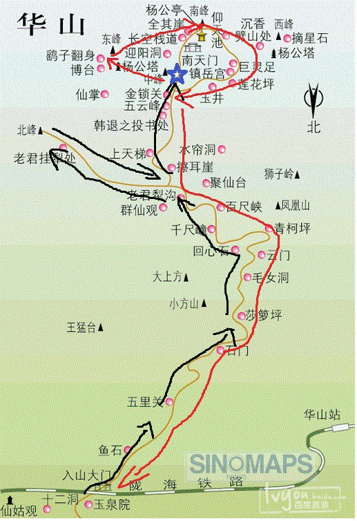 华山自古一条道