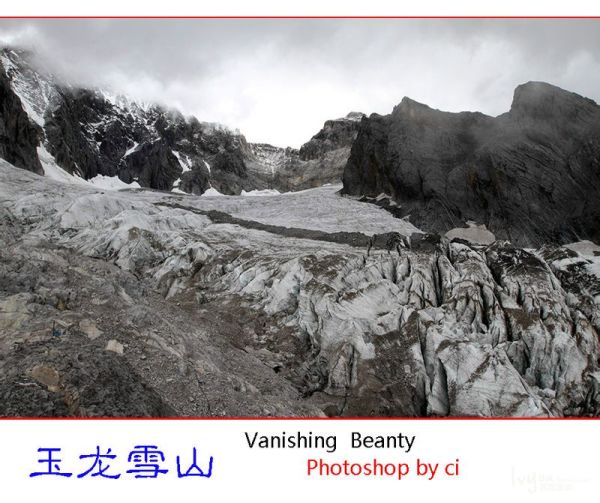 玉龙雪山简介和历史 wKgB6lR2yJqAEEE2AAHm5X1y21M87.jpeg?imageView2%2F2%2Fw%2F600%2Fq%2F90%7CimageMogr2%2Fstrip%2Fquality%2F90