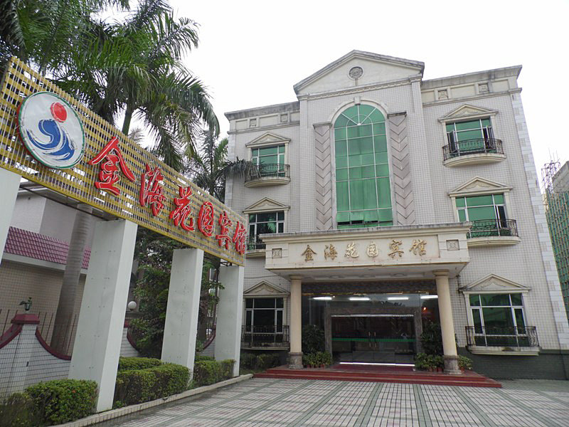 湛江金海别墅酒店 jinhai villa zhanjiang (jinhai business hotel)