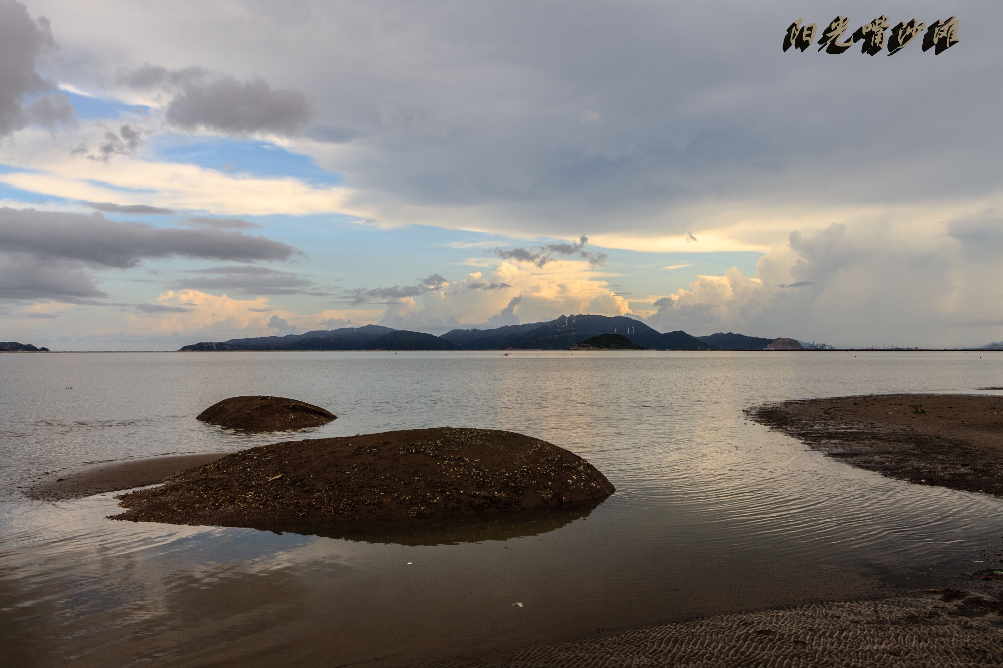 珠海三灶阳光嘴沙滩,珠海旅游攻略 - 马蜂窝