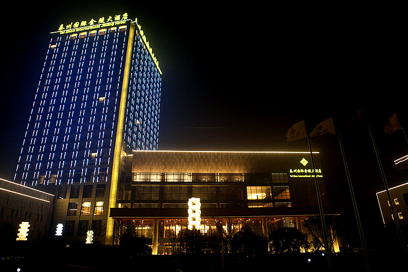泰州国际金陵大酒店