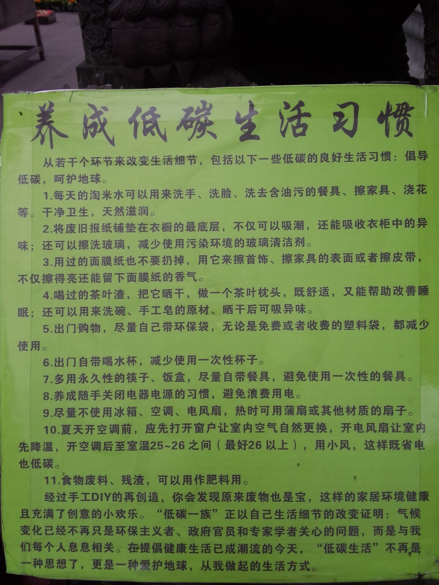 一丝一缕简谱_爱是一缕寂寞的愁简谱(2)