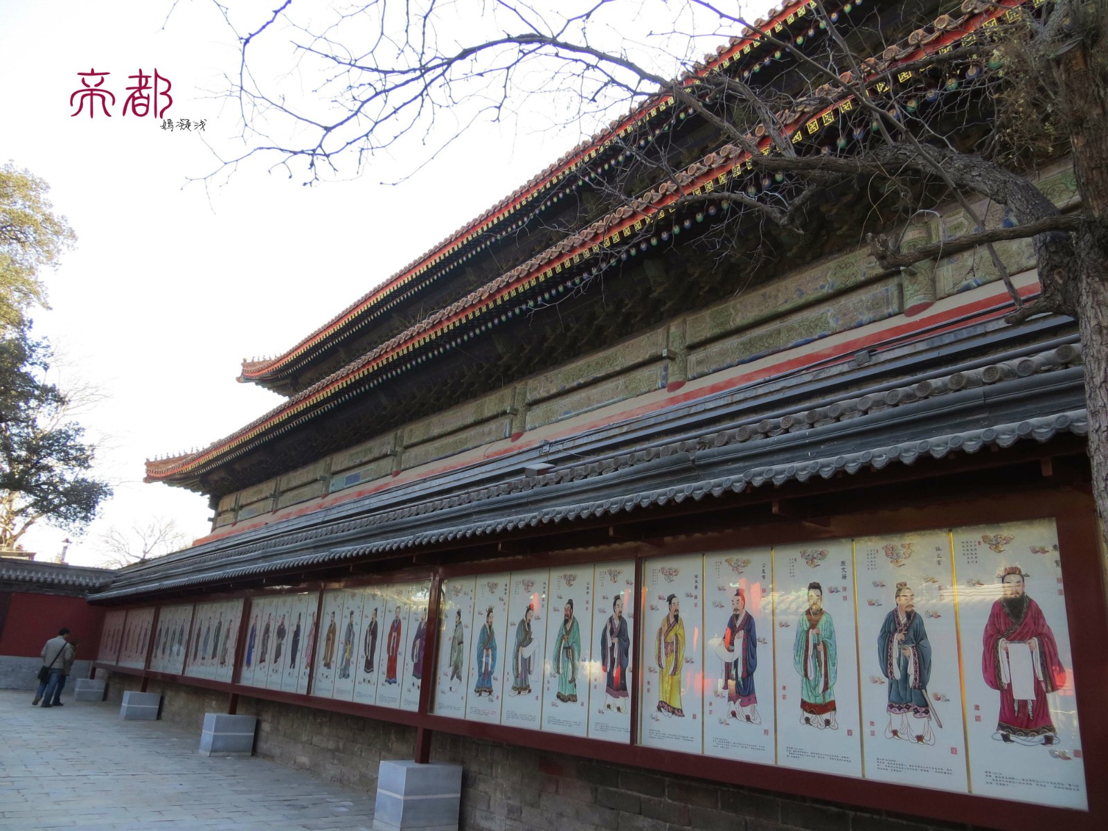 诗经尚书周礼仪礼礼记乐经猜成语_看图猜成语(2)