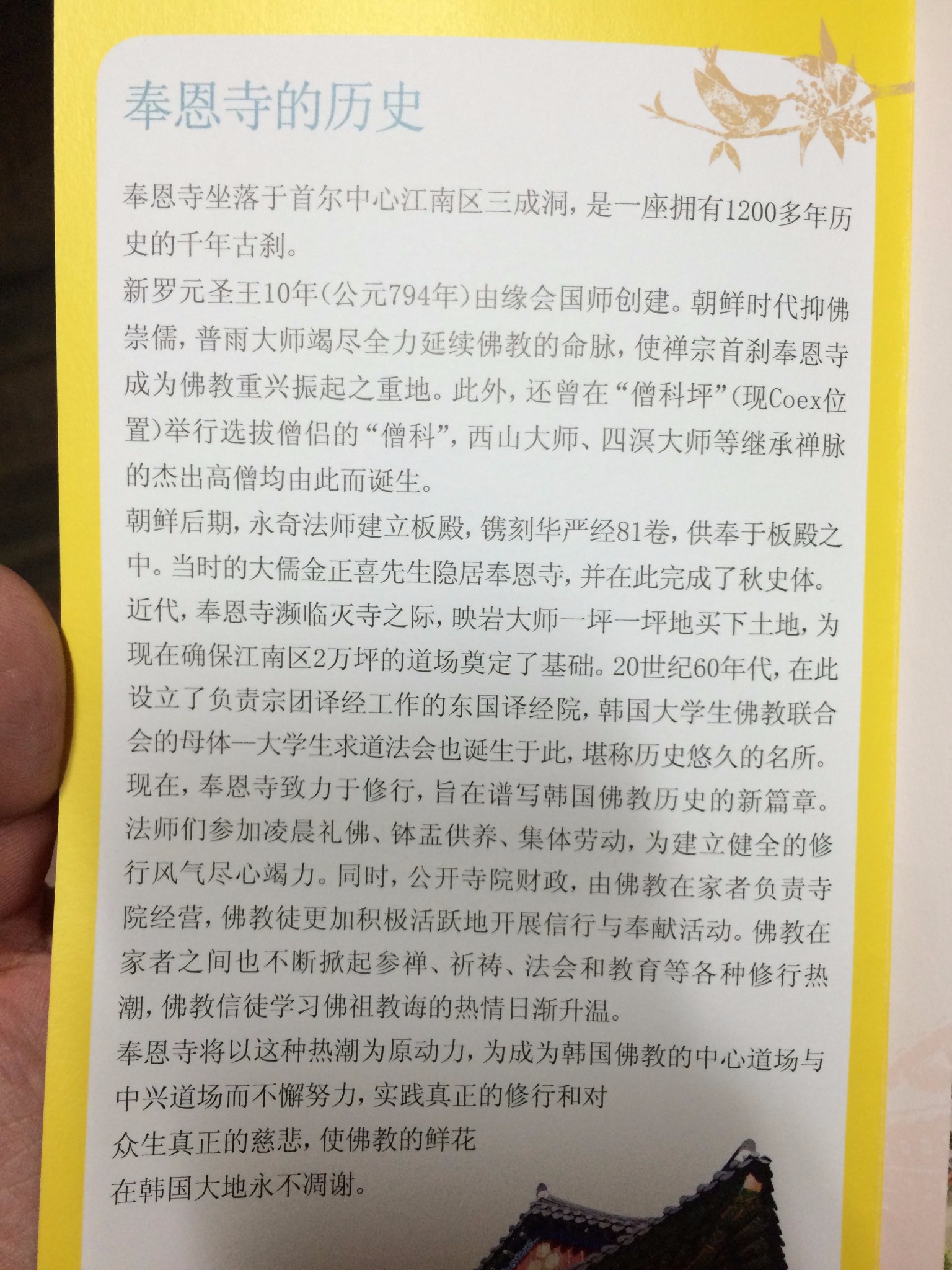 什么奉成成语_成语故事图片(3)