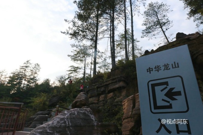 南郑游玩攻略,南郑游玩攻略一日游