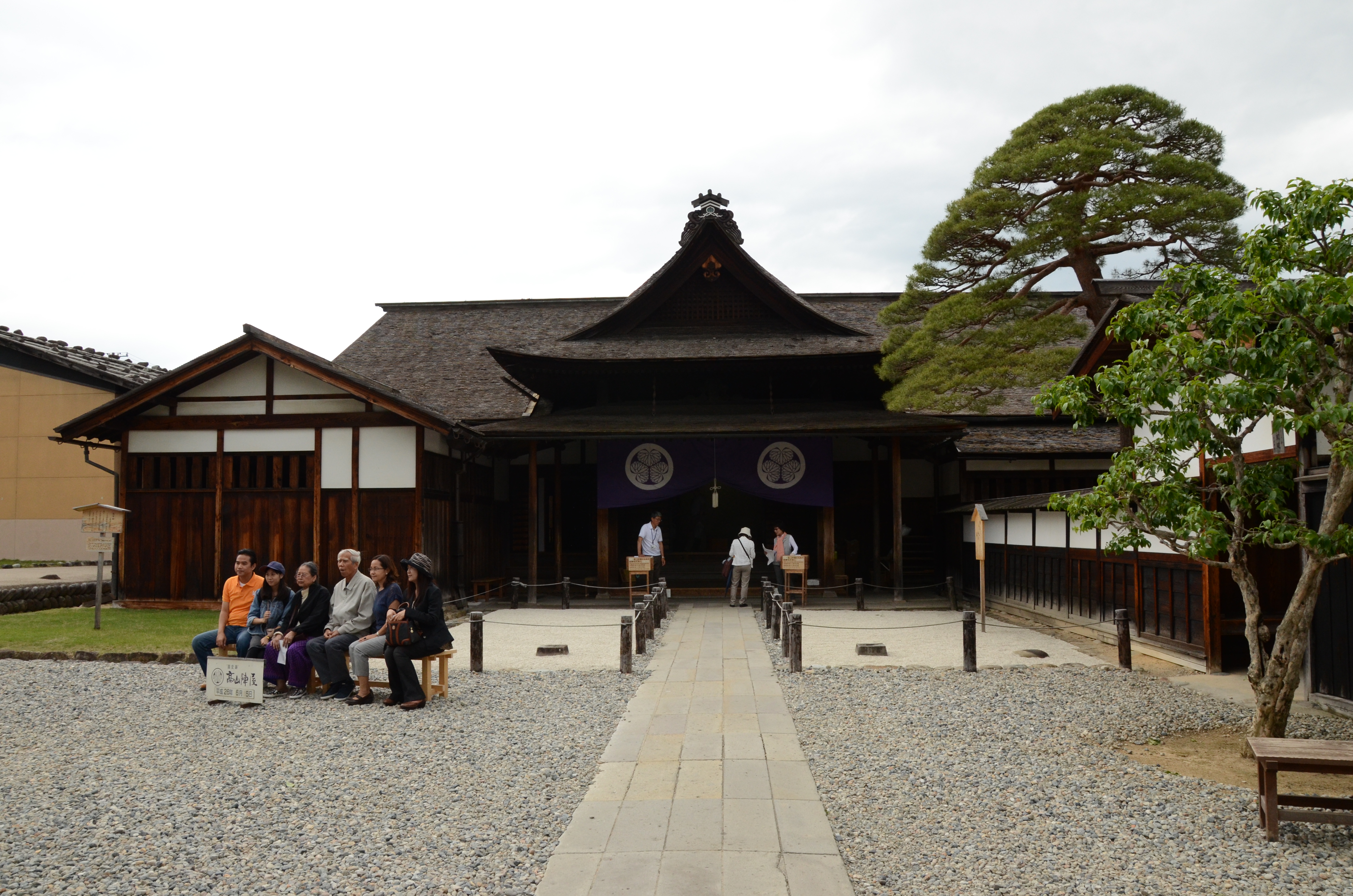 高山阵屋