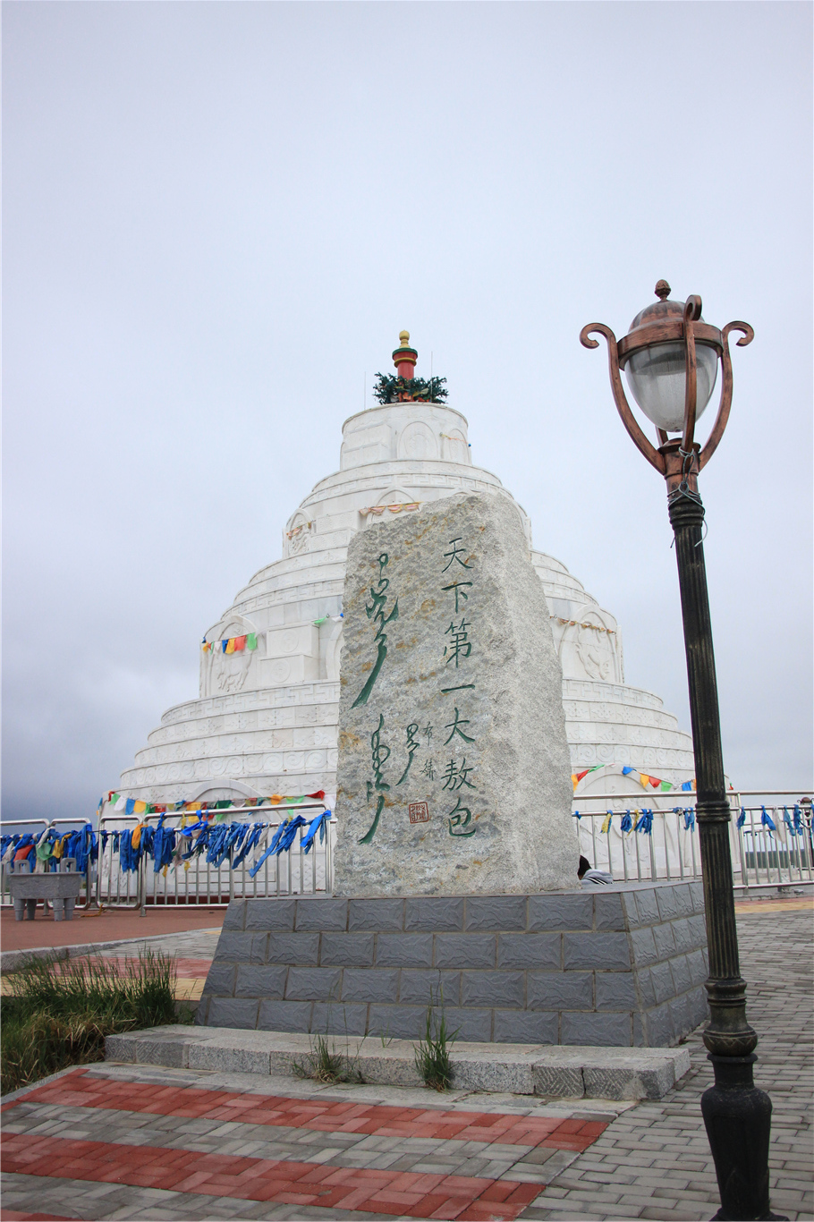 正镶白旗景点