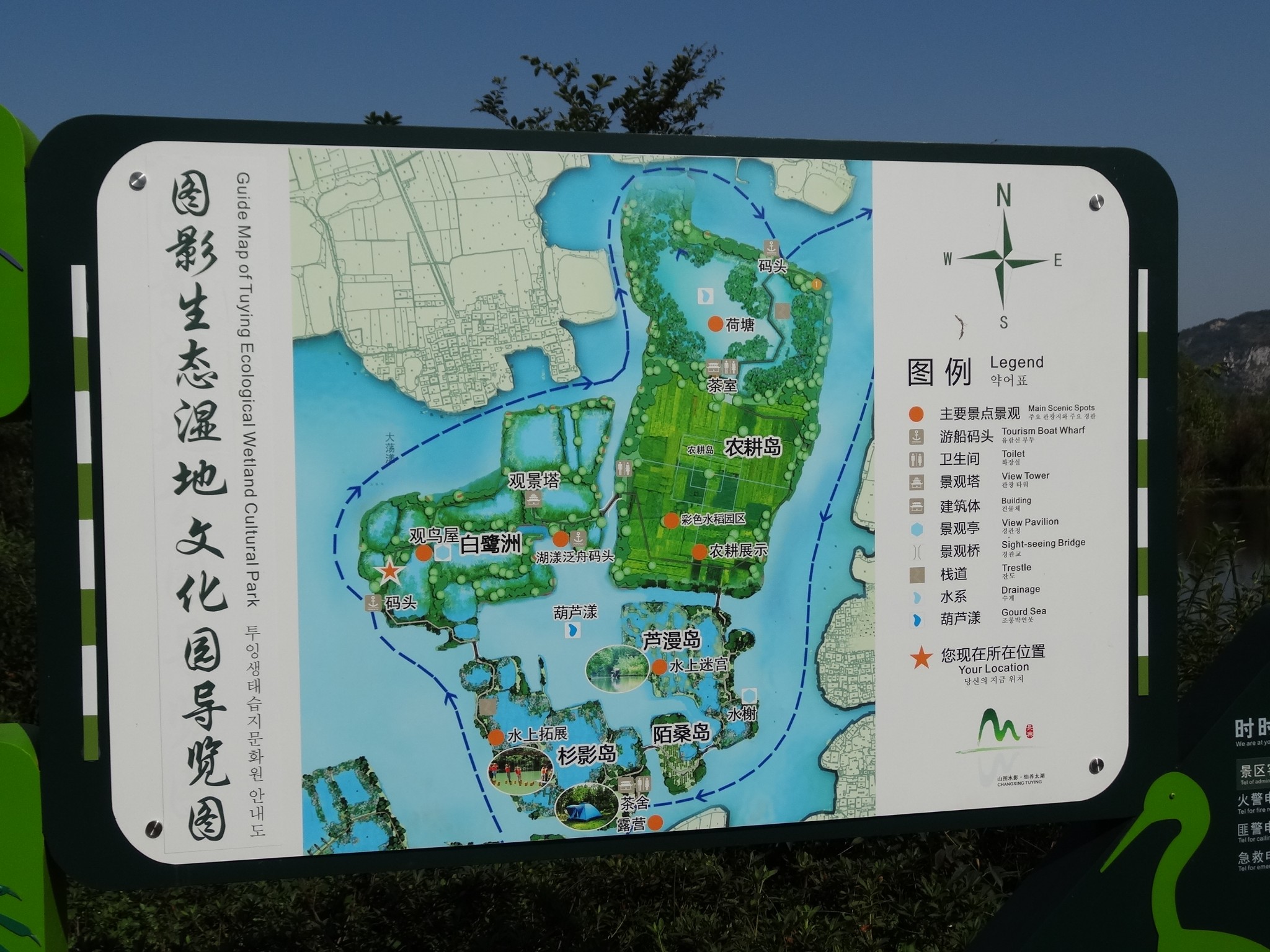 就是一个湿地公园,和杭州的西溪湿地差不多,空气很好,可以坐船到里面