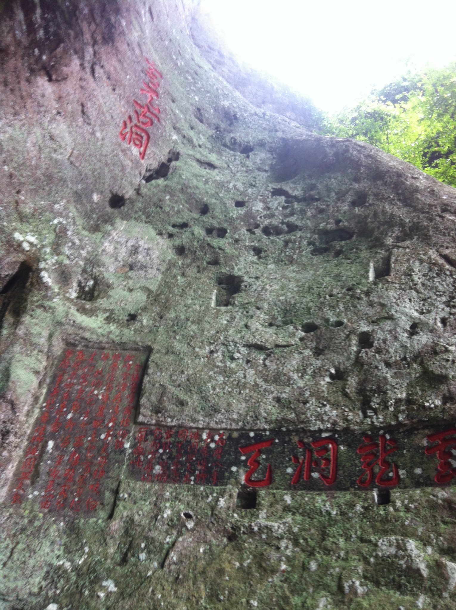 武夷山旅游攻略 虎啸岩 隐屏峰 玉华峰 天游峰 大红袍