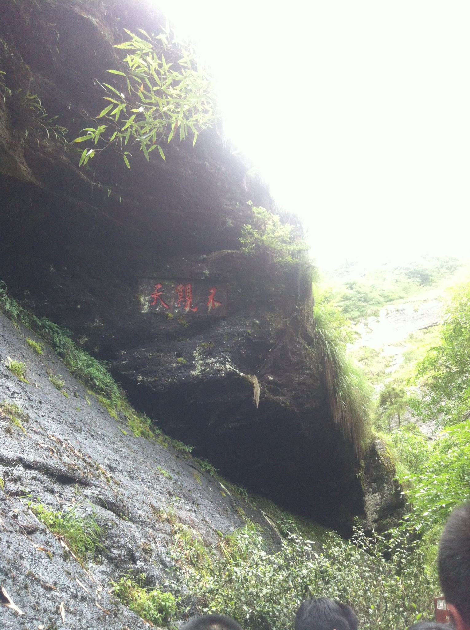 武夷山旅游攻略 虎啸岩 隐屏峰 玉华峰 天游峰 大红袍